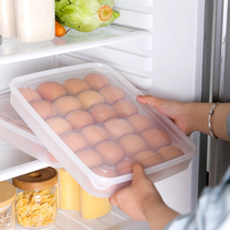 Kajima House refrigerator egg storage box 24-compartment drawer style crisper-style fresh-keeping box plastic food fruit and vegetable seal household