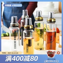 Kawashimaya glass edible oil bottle Household kitchen Soy sauce bottle Vinegar pot Seasoning bottle Fragrant oil wine bottle Small oil pot