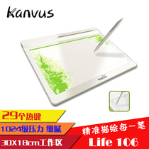 Kanvus tablet hand drawing board handwriting input Board Professional drawing board computer drawing board