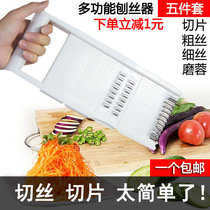 Kitchen multi-function vegetable cutter Grater Radish potato shredder scraper scraper Vegetable scraper Stainless steel household