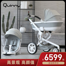 Kuni Quinny Moodd baby stroller high landscape two-way folding can sit can lie newborn baby stroller