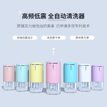 Kaida contact lens box full automatic cleaner, cute, portable, beautiful pupil cleaning electric eyekan cleaning box Q