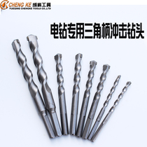 Hand drill bit triangle shank impact drill bit set concrete drill bit cement drill bit pistol drill bit