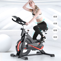 909 Fitness Dynamic Bicycle Home Silent Indoor Exercise Exercise Bike Pedal Sports Bike Fitness Equipment