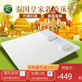 Royal latex mattress Thai Royal latex mattress imported natural tatami mat 1.8m bed 1.5