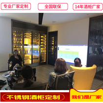 Bar stainless steel wine cabinet custom simple Western restaurant stainless steel thermostatic red wine cabinet Villa thermostatic cigar cabinet