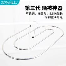 Spiral clothes hanger bed sheet quilt cover drying quilt artifact round rotating hanger stainless steel drying quilt cover