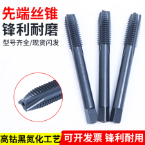 High quality Hitong screw tip straight groove tip tap nitriding machine with wire tapping M3-M1214161820