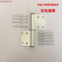  Bathroom door aluminum hinge Bathroom toilet door hinge Removal hinge Aluminum alloy door flat hinge Aluminum hinge