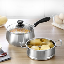 304 stainless steel milk pot cooking hot milk pot household small steamer small steamer soup pot cooking pot baby complementary food pot