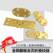 Full Copper Flap Hinge Flap Flap Hinge Countertable Hinge Table Hinge Table Hinge Table Hinge Folding Table Accessories