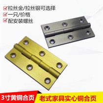  Thickened 3-inch brass hinge Old-fashioned furniture retro copper hinge cabinet door classical decorative hinge hinge