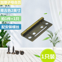 Bronze child female hinge letter hinge 2 inch hinge solid wood door small hinge cabinet door furniture hinge