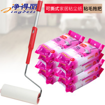 Jingdeli home sticky paper floor wool roller oblique tearable 16cm retractable long handle sticky roller mop