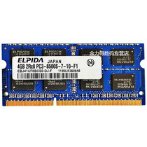 ELPIDA ELPIDA 2G 4G DDR3 1066 1333 1600 notebook computer memory