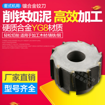 Set reamer YGW2YT non-standard customized 28-95mm welded tungsten steel reamer with hard alloy YGW2YT