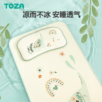  Tongzan baby mat Childrens ice silk mat Kindergarten nap baby summer newborn crib mat