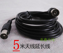 Universal indoor TV antenna connection extension cable 5 meters one male and one female TV antenna signal line