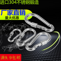 304 stainless steel spring buckle insurance buckle spring hook with mother spring buckle mountaineering buckle Quick hooking strip button fastening key button