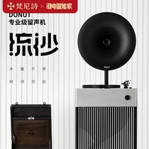 Fannis DONUT i5-quicksand professional phonograph LP vinyl record player modern HiFi light luxury