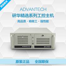 Research China Industrial Computer IPC-610H IPC-610L IPC-510 Research China Original Machine Industrial Computer Host