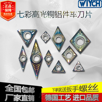 CNC colorful coated aluminum car blade CC DC TC VC high wear-resistant high-gloss aluminum parts copper parts wheel