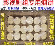 Promotional New Full Box 162 film and television crew photography smoke cake stage photo studio photo shoot white cigarette cake