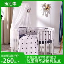 Baby Crusade Bed Surrounded with Pure Cotton Oval Bed for All-cotton Breakthrough Suite Four Seasons Removable Cleaning