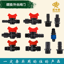 16 20 female lock female outer wire bypass valve 4 minutes 6 points outer wire switch valve drip irrigation pipe dropper with greenhouse screw joint