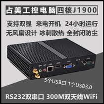 Zhanmei mini host quad-core j1900 dual serial embedded industrial microcomputer IPC small machine IPC