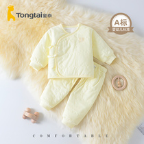 Tongtai newborn baby clothes set cotton autumn and winter newborn baby cotton padded clothes thick cotton warm cotton clothes