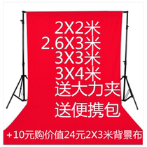 Photography background frame Shadow background cloth bracket Taobao photo certificate shooting props shelf thickened and telescopic 3 meters