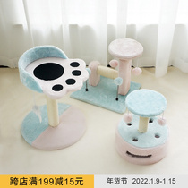 Sisal cat climbing frame small summer cat nest cat tree one-piece cat jumping table cat grab claw machine cat post cat toy