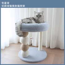 Cat cat climbing frame small dont covers an area of high-rise cat scratch board mao tiao tai scratching post multilayer cat toy cat supplies