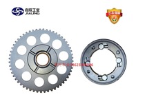 Jialing Golden King 150 JH150-7F Lone Wolf electric chain machine starter disc overrunning clutch