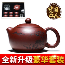 Guyuetang Yixing purple sand pot pure handmade teapot home kung fu tea set teapot support custom Xi shi pot