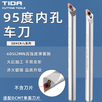 95 degree CNC inner hole tool bar spring steel boring turning tool S08K S08K S10K S12M S16N-SDXCR07