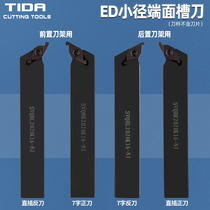 Hydraulic pipe fitting cut groove ED cutter Rod blade end face groove knife FC1604R100 150 200 300