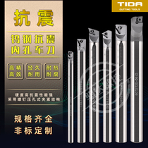 Tungsten steel carbide inner hole cutter Rod seismic shock-proof tungsten steel lathe boring tool Diamond CNC turning tool SCLCR