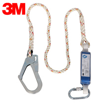 3M kebit Pautette aloft aerial shock absorbing anti-fall safety rope cotton polyamide rope connecting rope needed to be seatbelt