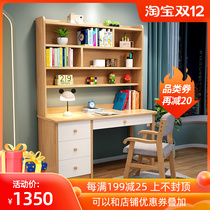 Childrens desk bookshelf integrated table solid wood desk modern simple Youth student writing table learning table chair