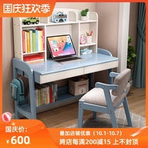 Solid wood desk bookshelf combination of one middle school students of junior high school students writing desks and chairs childrens learning table lifting