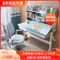 Children's Learning Table Solid Wood Desk Bookshelf One Primary School Students' Writing Table Home Desk and Chair Set Hand Lift