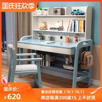 Childrens learning table and chair set can lift solid wood desk bookshelf combination home bedroom student writing table