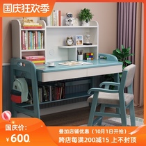 Childrens learning table chair boy solid wood desk bookshelf combination home Primary School students writing table can be raised and lowered