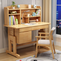 Childrens learning table can be lifted for boys and girls solid wood desk bookshelf integrated table student writing table and chair set for home use