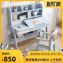  Solid wood desk bookshelf bookcase combination childrens learning table chair household primary school student writing table can be lifted and lowered