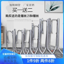 Split table bracket small table frame stainless steel shelve large row stalls table legs Foldable square table tripod iron frame
