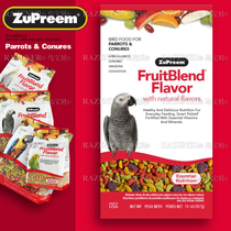 American Z Brand medium and large parrot universal gray parrot nourishing pill fruit feed fruit parrot grain ZuPreem
