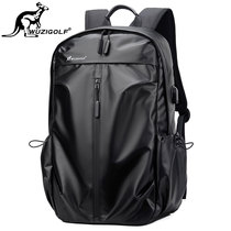 Binao Kangaroo Waterproof Double Shoulder Backpack Men Business Travel Bag Han Edition Casual Computer Bag Student School Bag Female Tide